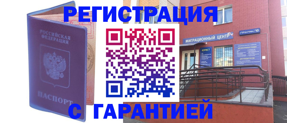 пропишу в квартире в Высоковске